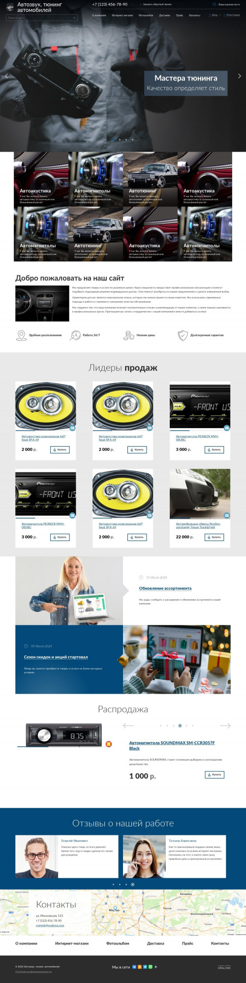 ������ �����, ��������-��������: ��������, ������ �����������. ������� ������ ��� URALCMS. K-04-1