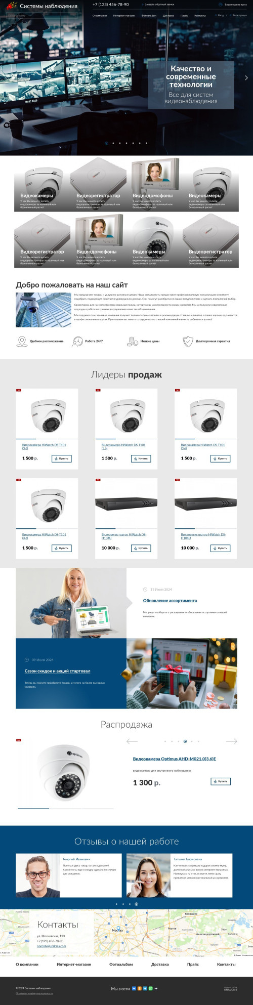 ������ �����, ��������-��������: ������� ������� � ����������. ������� ������ ��� URALCMS. K-04-1