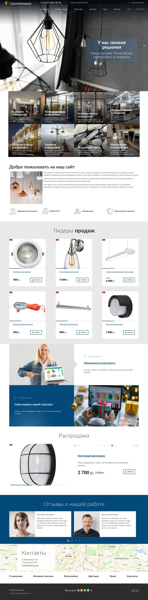 ������ �����, ��������-��������: ������������, ���������. ������� ������ ��� URALCMS. K-04-1