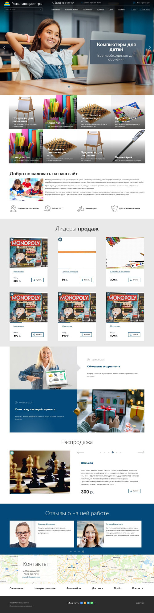 ������ �����, ��������-��������: ����������� ����, ����������. ������� ������ ��� URALCMS. K-04-1