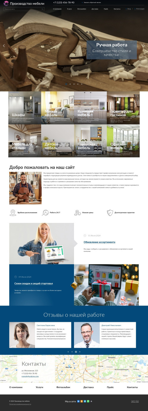 ������ �����, ��������-��������: ������������ ������. ������� ������ ��� URALCMS. K-04-1