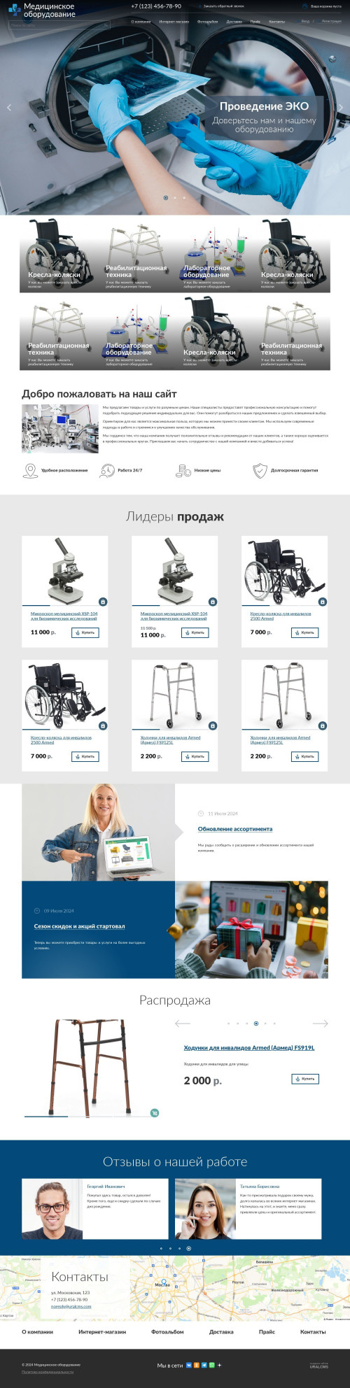 ������ �����, ��������-��������: ����������� ������������. ������� ������ ��� URALCMS. K-04-1