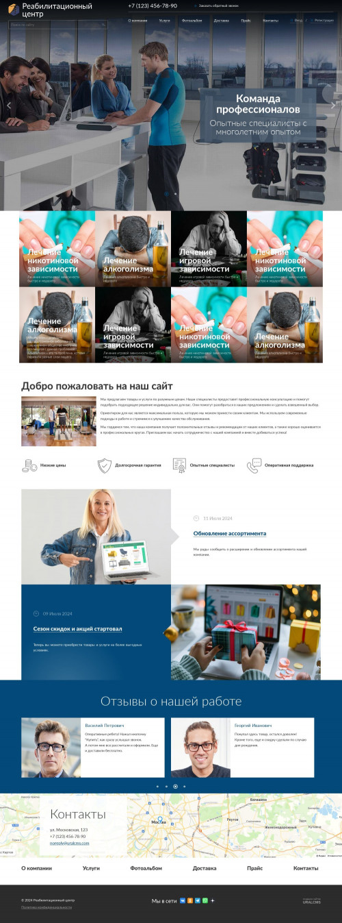 ������ �����, ��������-��������: ���������������� ������. ������� ������ ��� URALCMS. K-04-1