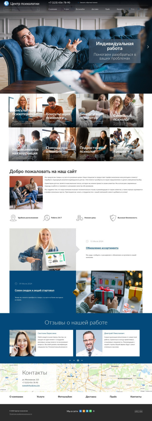 ������ �����, ��������-��������: ������ ���������. ������� ������ ��� URALCMS. K-04-1