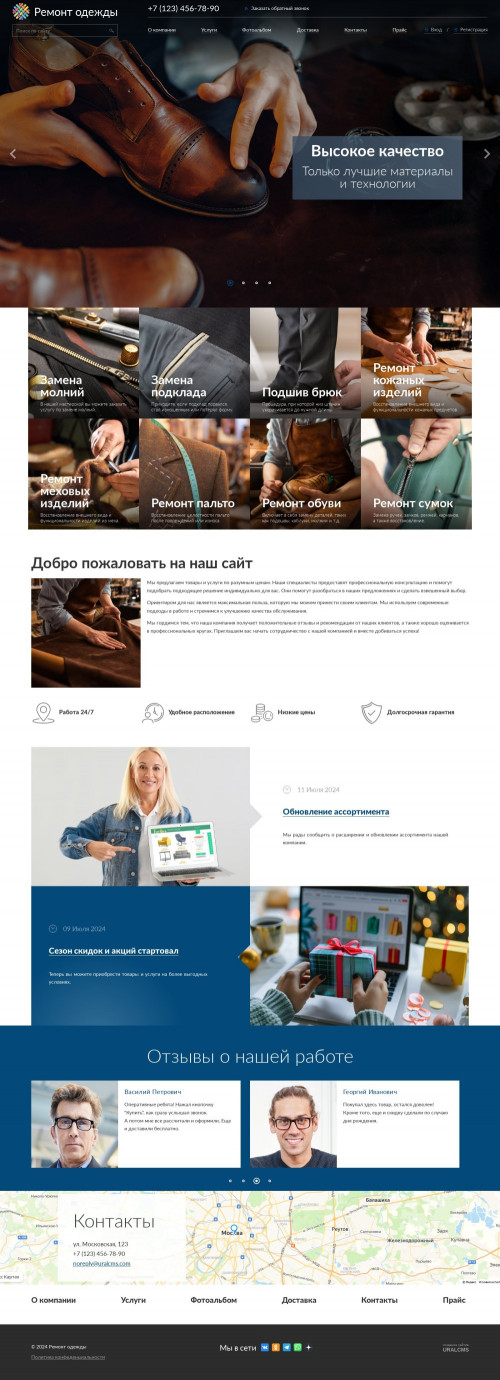 ������ �����, ��������-��������: ������ ������, �����. ������� ������ ��� URALCMS. K-04-1