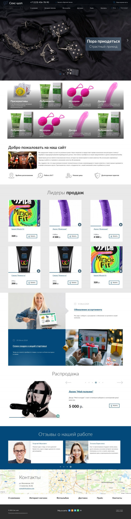 ������ �����, ��������-��������: ����-���. ������� ������ ��� URALCMS. K-04-1