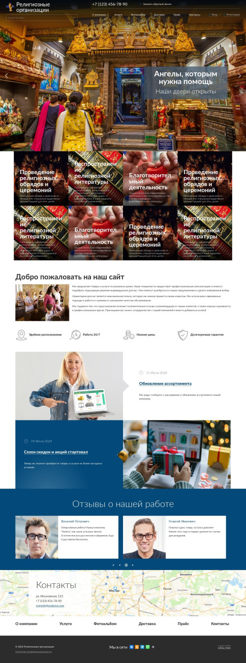 ������ �����, ��������-��������: ����������� �����������, ������. ������� ������ ��� URALCMS. K-04-1