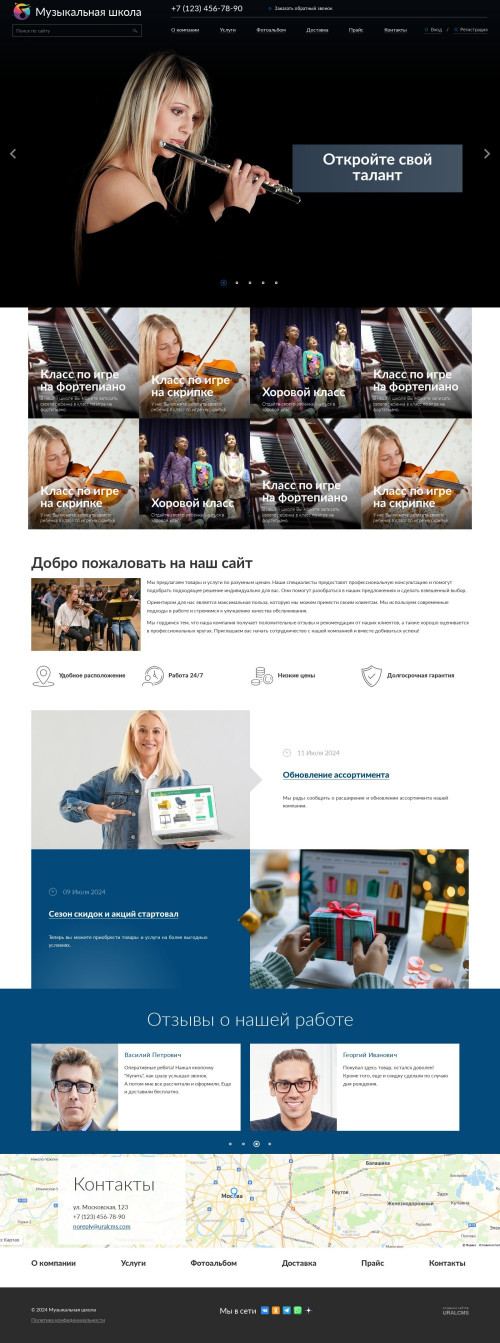 ������ �����, ��������-��������: ����������� �����. ������� ������ ��� URALCMS. K-04-1