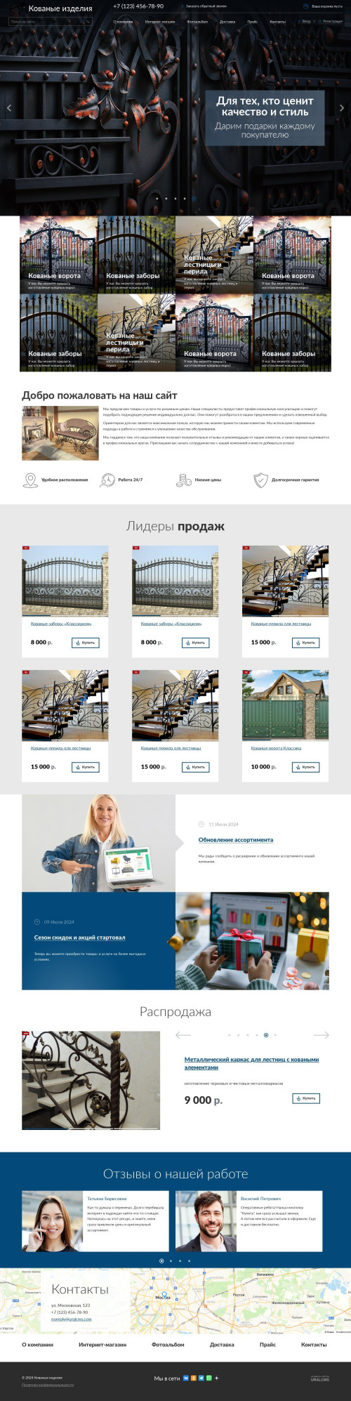 ������ �����, ��������-��������: ������� �������. ������� ������ ��� URALCMS. K-04-1