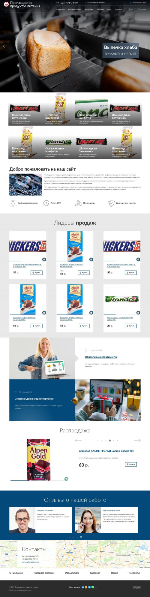 ������ �����, ��������-��������: ������������ ��������� �������. ������� ������ ��� URALCMS. K-04-1