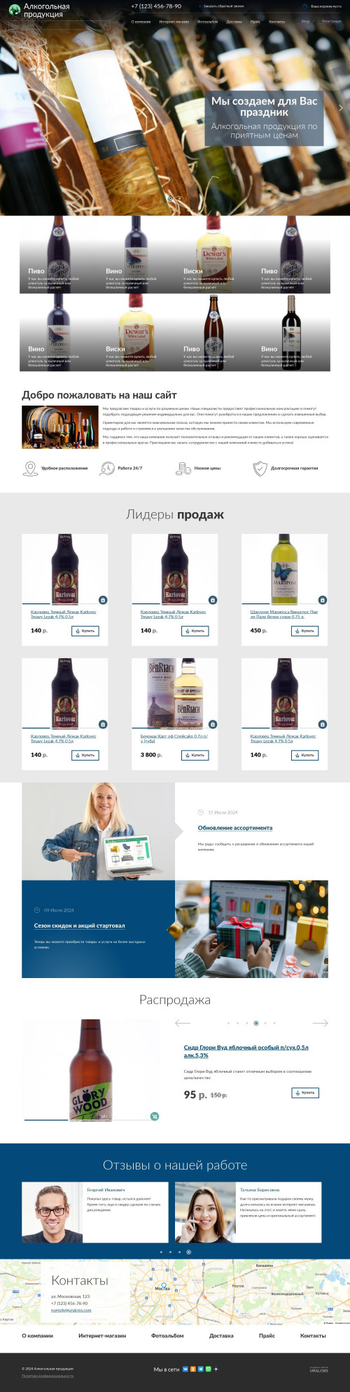 ������ �����, ��������-��������: ����������� ���������. ������� ������ ��� URALCMS. K-04-1