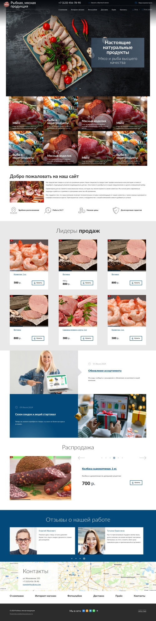 ������ �����, ��������-��������: ������, ������ ���������. ������� ������ ��� URALCMS. K-04-1