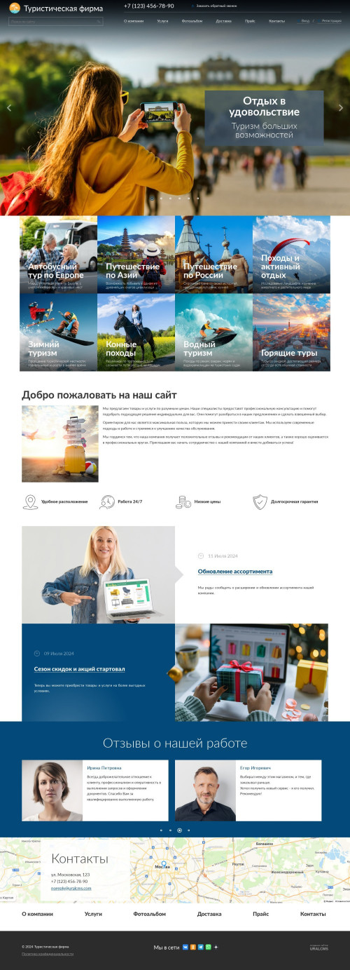 ������ �����, ��������-��������: ������������� ���������. ������� ������ ��� URALCMS. K-04-1