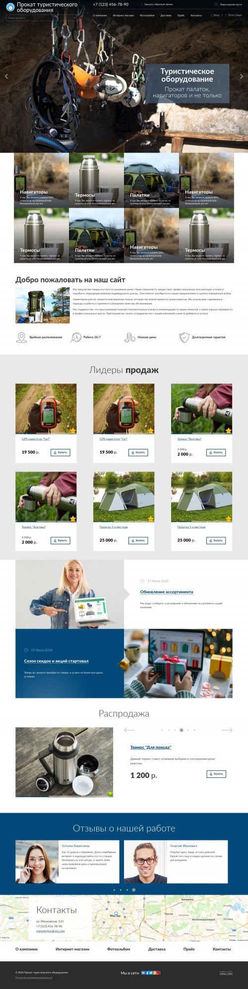 ������ �����, ��������-��������: ������ �������������� ������������. ������� ������ ��� URALCMS. K-04-1