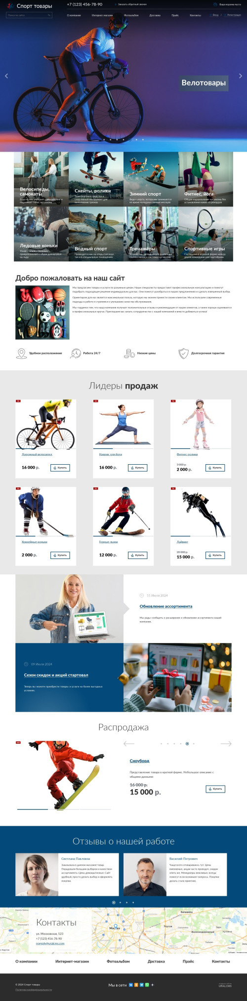 ������ �����, ��������-��������: ���������� ������. ������� ������ ��� URALCMS. K-04-1