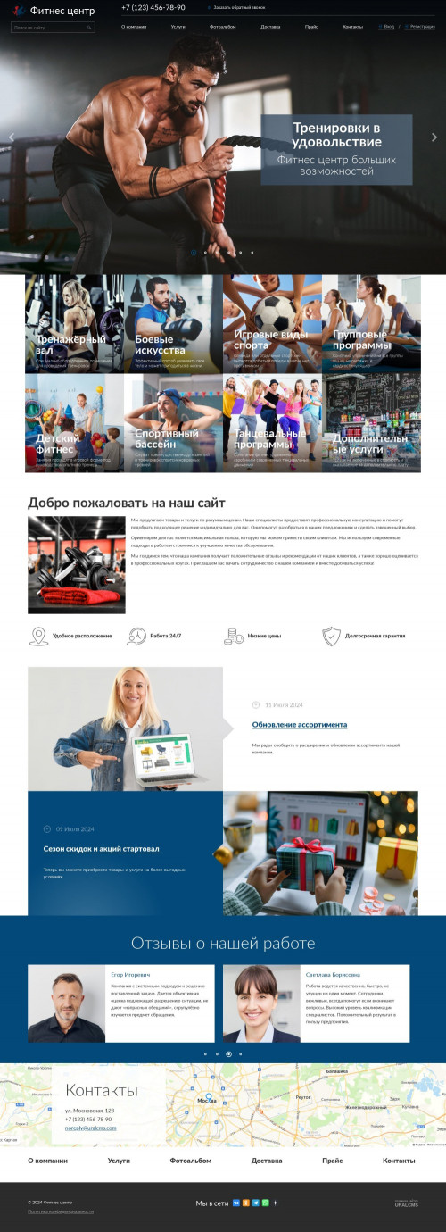 ������ �����, ��������-��������: ������-������. ������� ������ ��� URALCMS. K-04-1