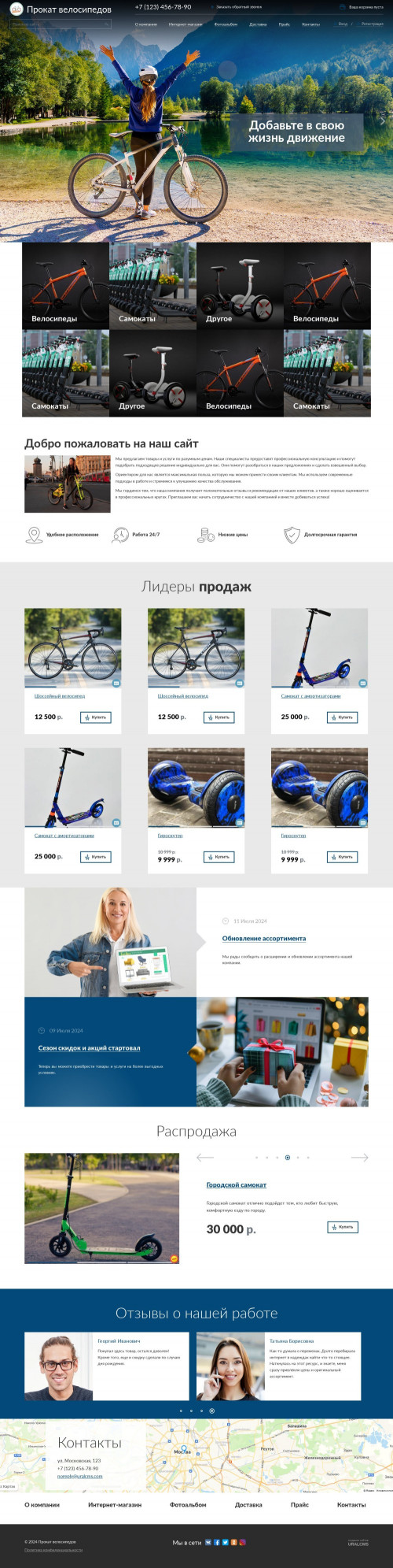 ������ �����, ��������-��������: ������ �����������, ���������. ������� ������ ��� URALCMS. K-04-1