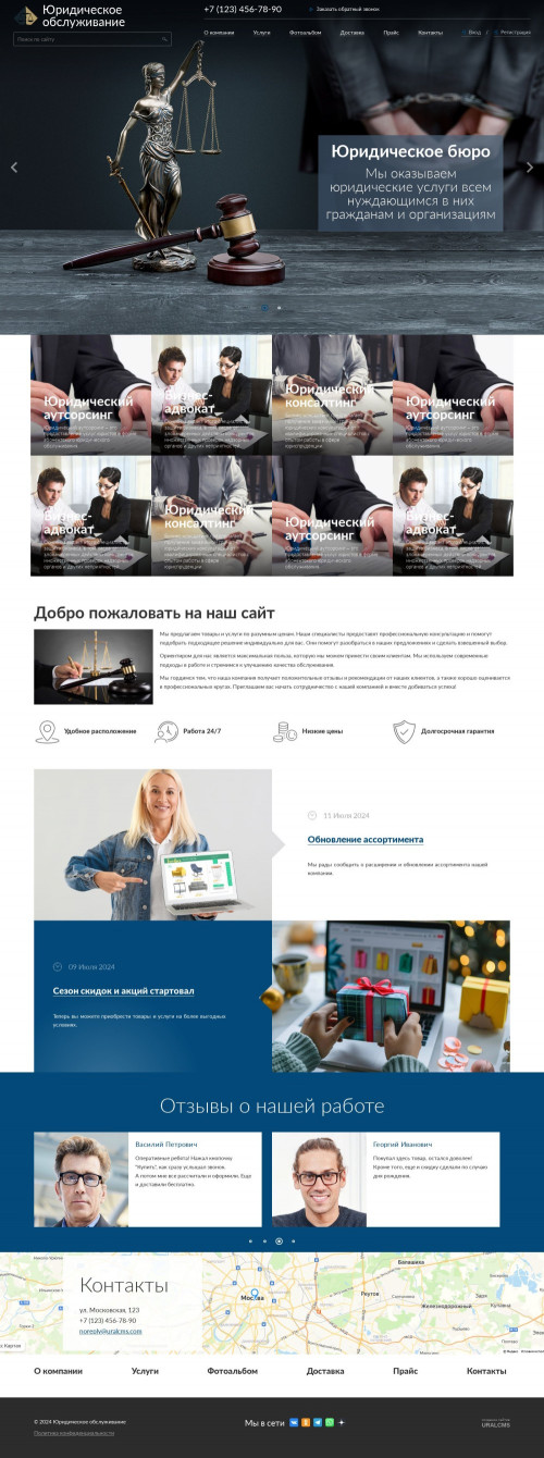 ������ �����, ��������-��������: ����������� ������������. ������� ������ ��� URALCMS. K-04-1