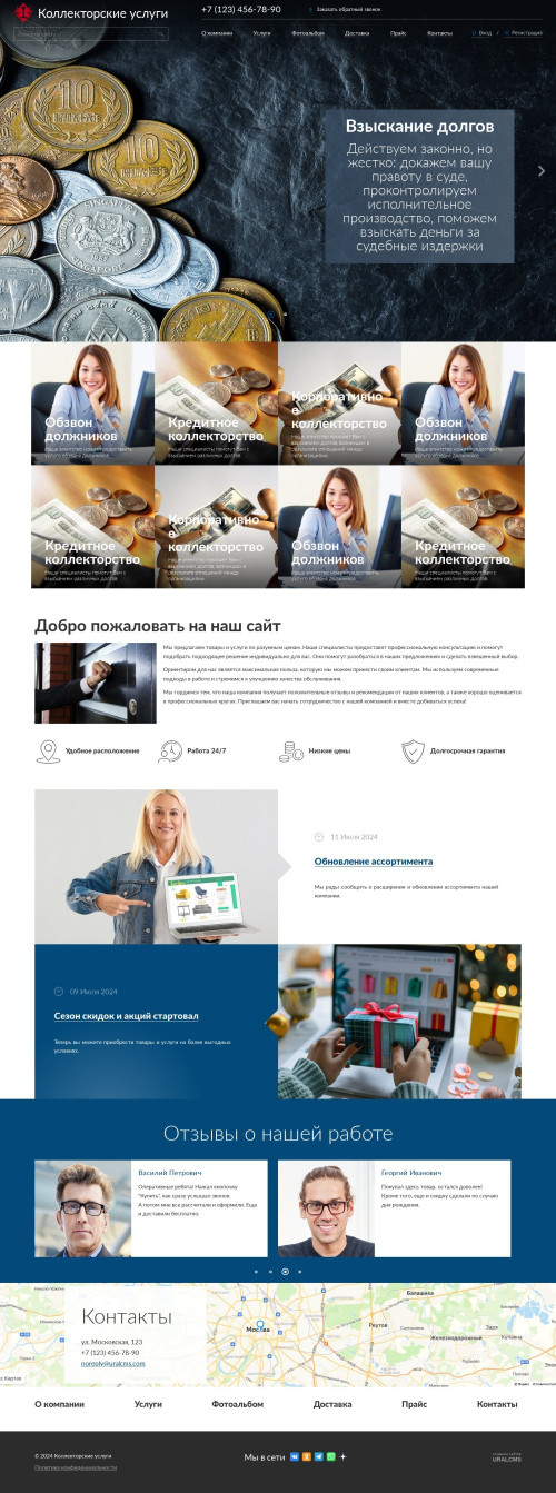 ������ �����, ��������-��������: ������������� ������. ������� ������ ��� URALCMS. K-04-1