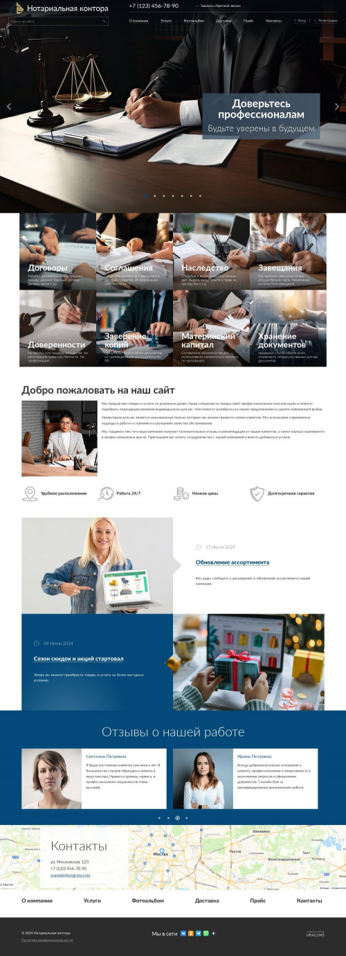 ������ �����, ��������-��������: ������������ �������. ������� ������ ��� URALCMS. K-04-1