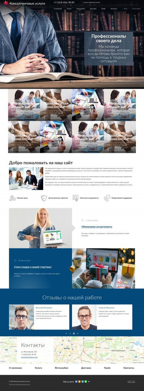 ������ �����, ��������-��������: �������������� ������. ������� ������ ��� URALCMS. K-04-1