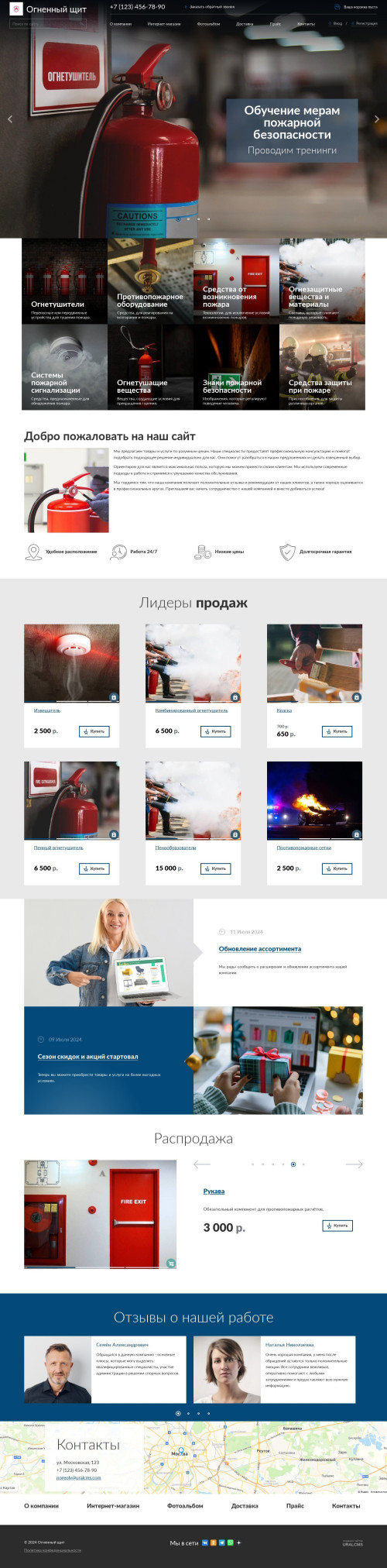 ������ �����, ��������-��������: �������� ������������. ������� ������ ��� URALCMS. K-04-1