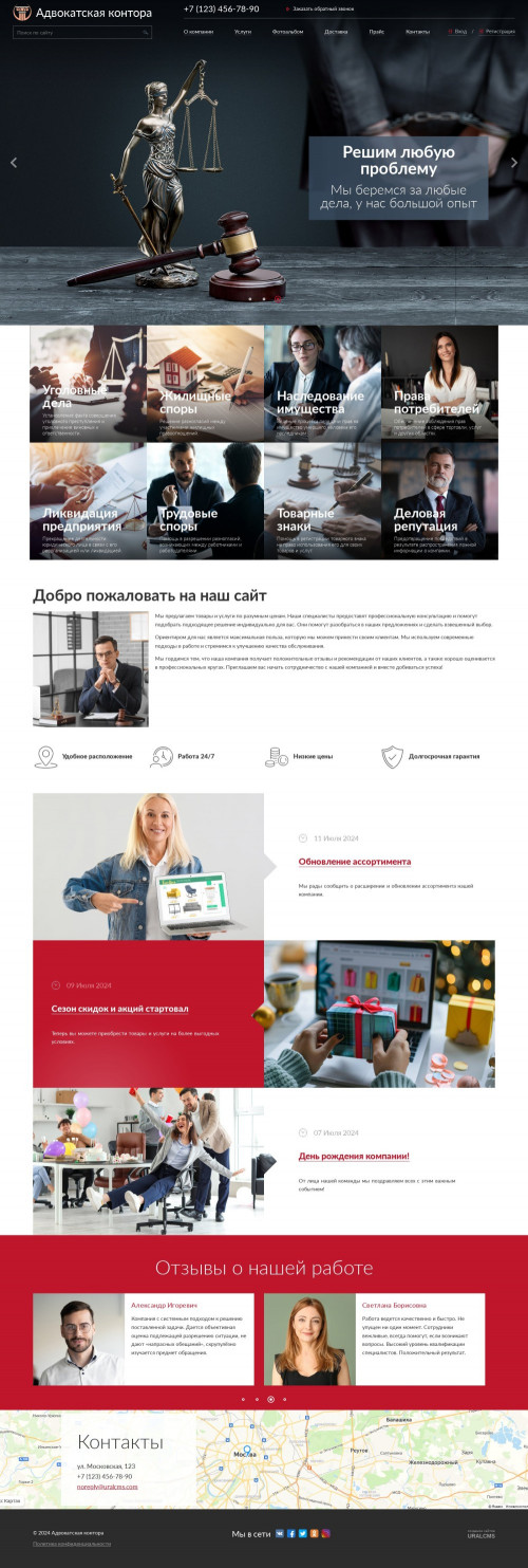 ������ �����, ��������-��������: ��������, ������. ������� ������ ��� URALCMS. K-04-3