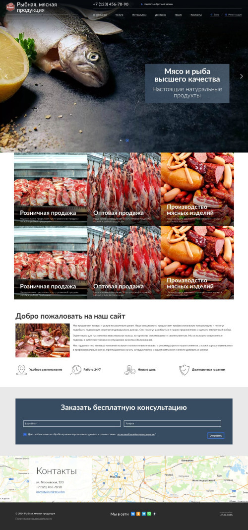 ������ �����, ��������-��������: ������, ������ ���������. ������� ������ ��� URALCMS. K-04-4