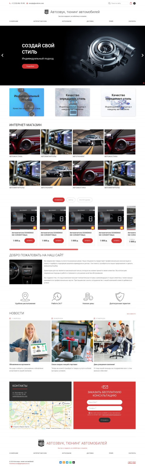 ������ �����, ��������-��������: ��������, ������ �����������. ������� ������ ��� URALCMS. K-05-1