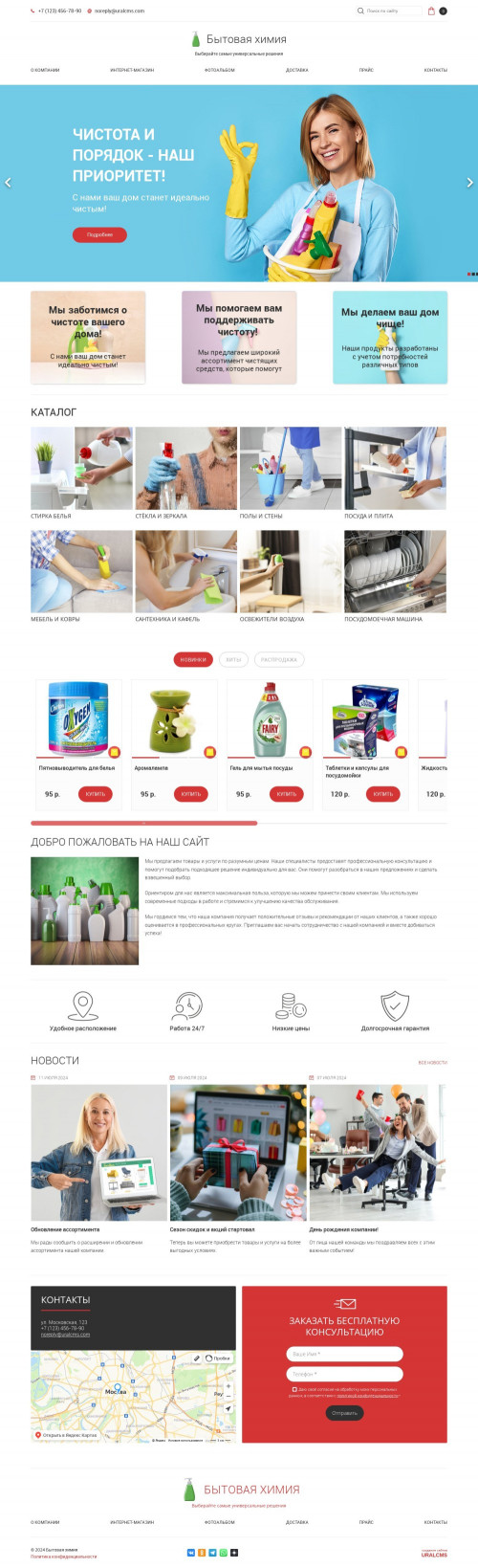 ������ �����, ��������-��������: ������� �����. ������� ������ ��� URALCMS. K-05-1