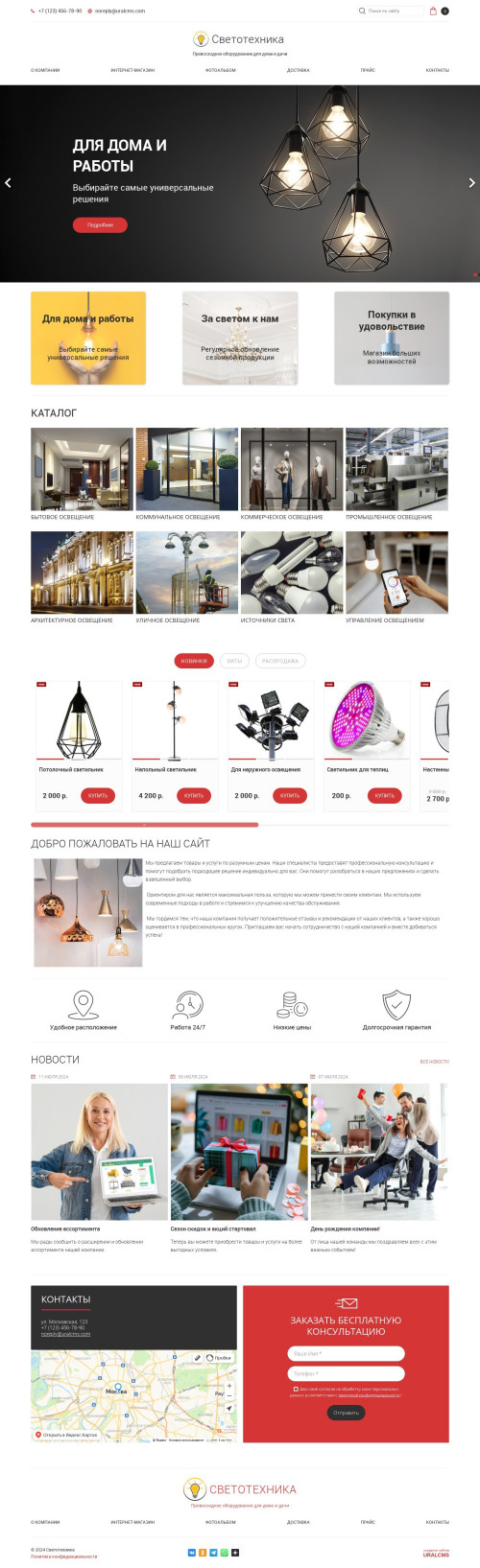 ������ �����, ��������-��������: ������������, ���������. ������� ������ ��� URALCMS. K-05-1