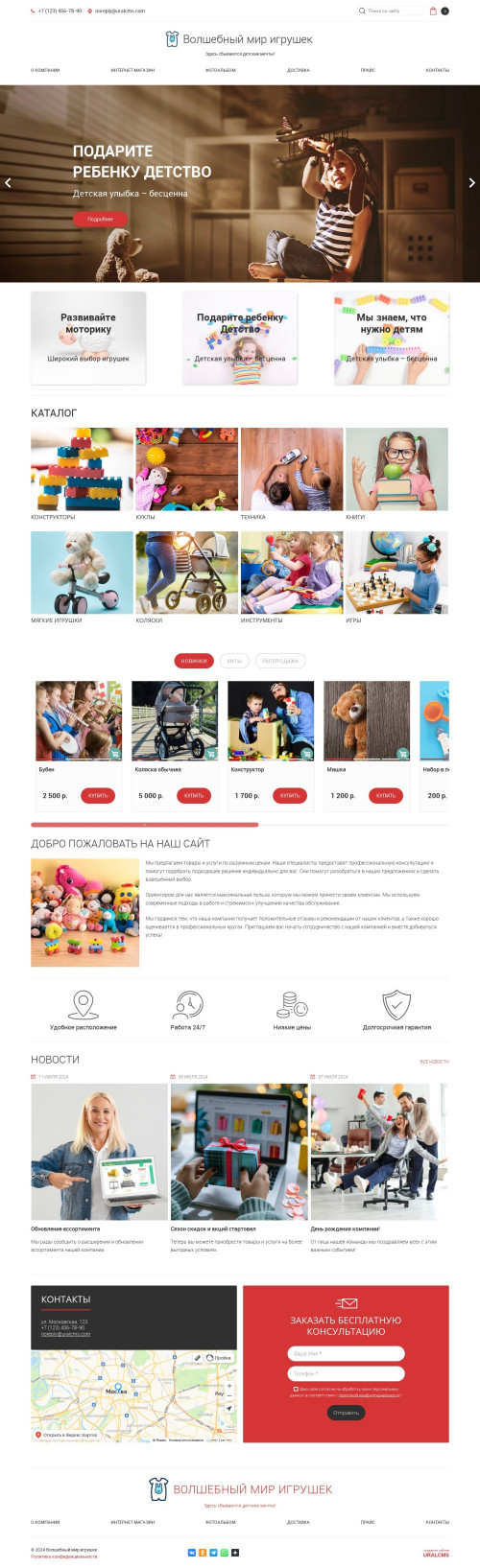 ������ �����, ��������-��������: ������� �������. ������� ������ ��� URALCMS. K-05-1