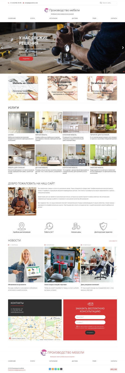 ������ �����, ��������-��������: ������������ ������. ������� ������ ��� URALCMS. K-05-1