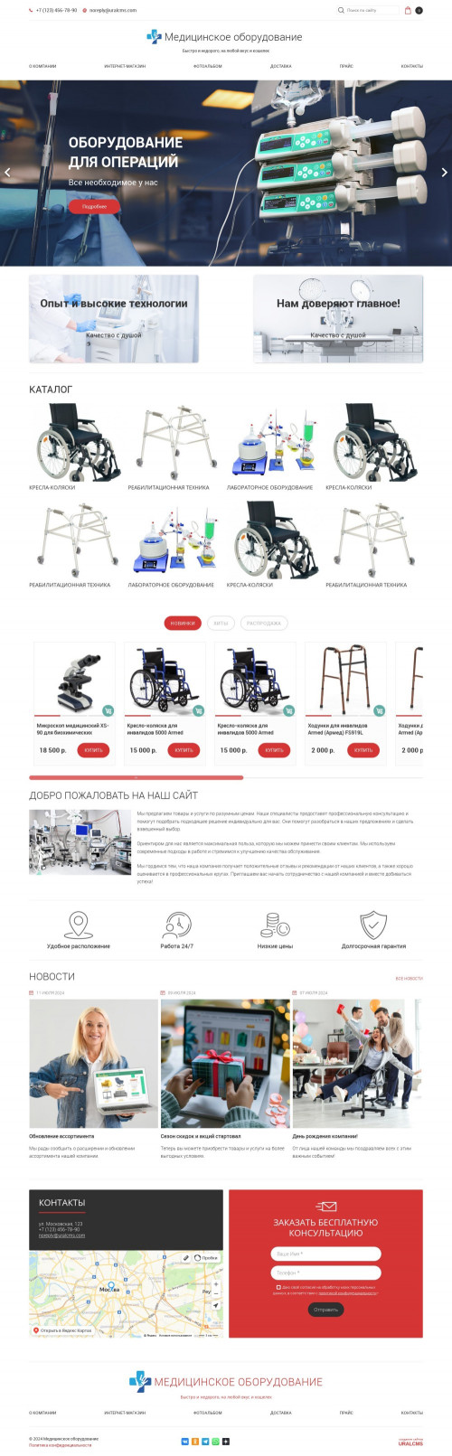 ������ �����, ��������-��������: ����������� ������������. ������� ������ ��� URALCMS. K-05-1