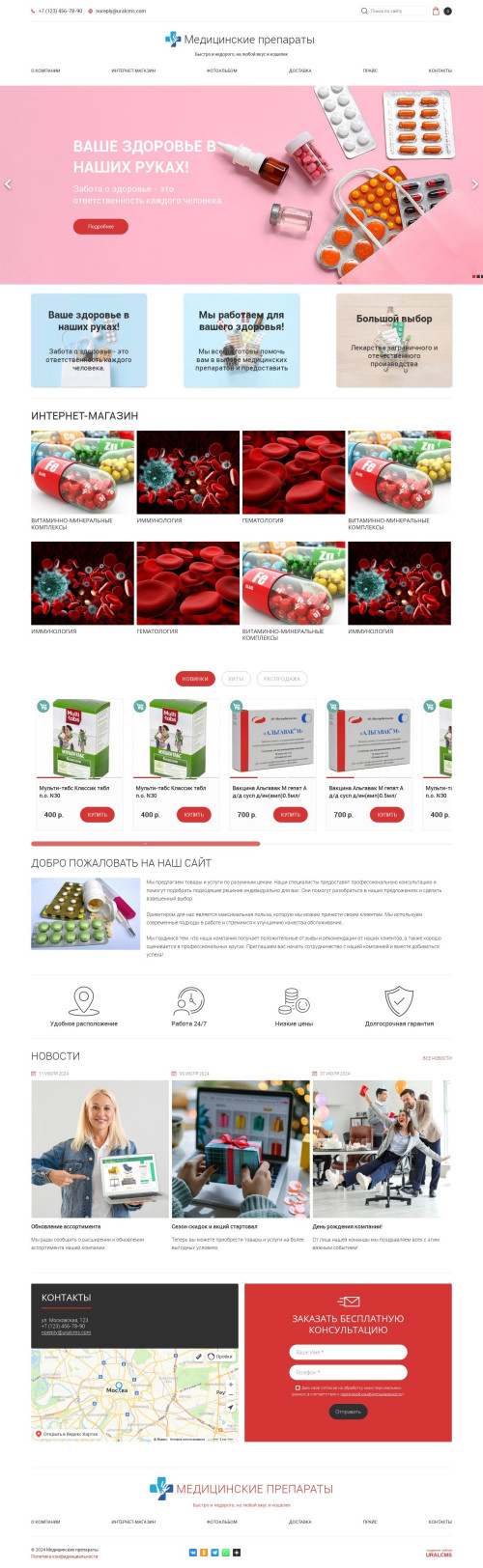 ������ �����, ��������-��������: ����������� ���������, ������. ������� ������ ��� URALCMS. K-05-1