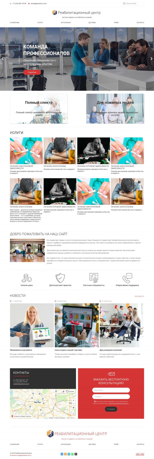 ������ �����, ��������-��������: ���������������� ������. ������� ������ ��� URALCMS. K-05-1