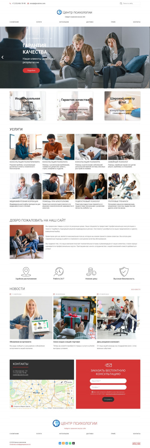 ������ �����, ��������-��������: ������ ���������. ������� ������ ��� URALCMS. K-05-1