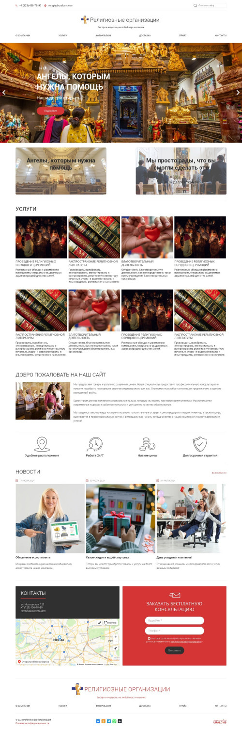 ������ �����, ��������-��������: ����������� �����������, ������. ������� ������ ��� URALCMS. K-05-1