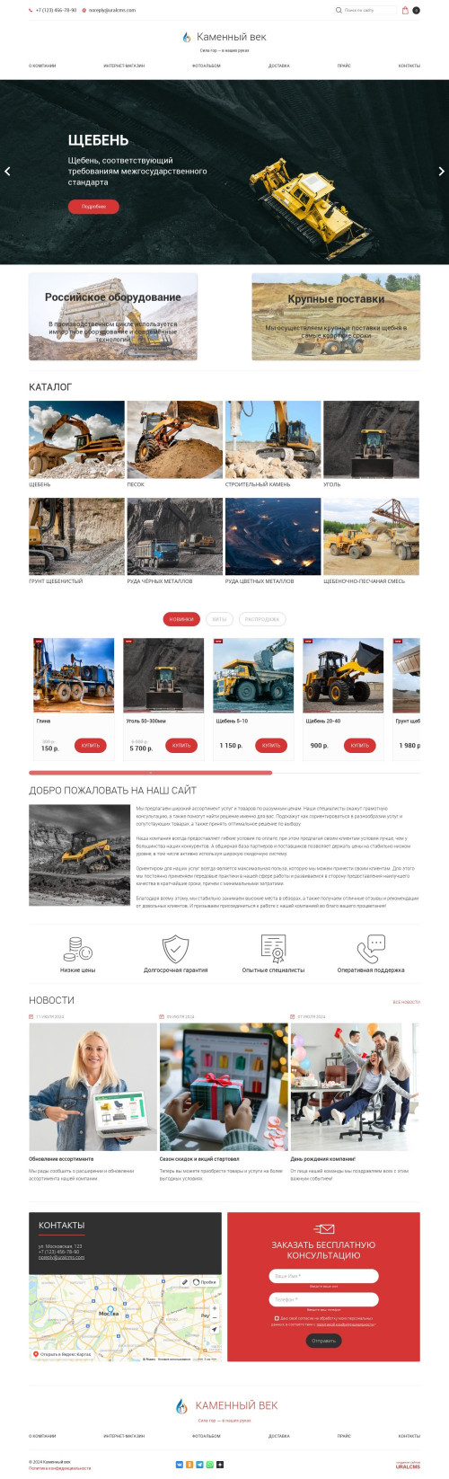 ������ �����, ��������-��������: ��������������� �����������. ������� ������ ��� URALCMS. K-05-1