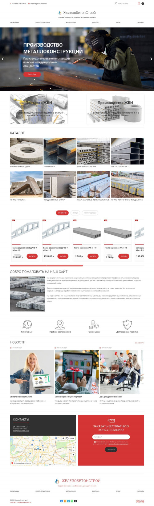 ������ �����, ��������-��������: ���, ������������������. ������� ������ ��� URALCMS. K-05-1