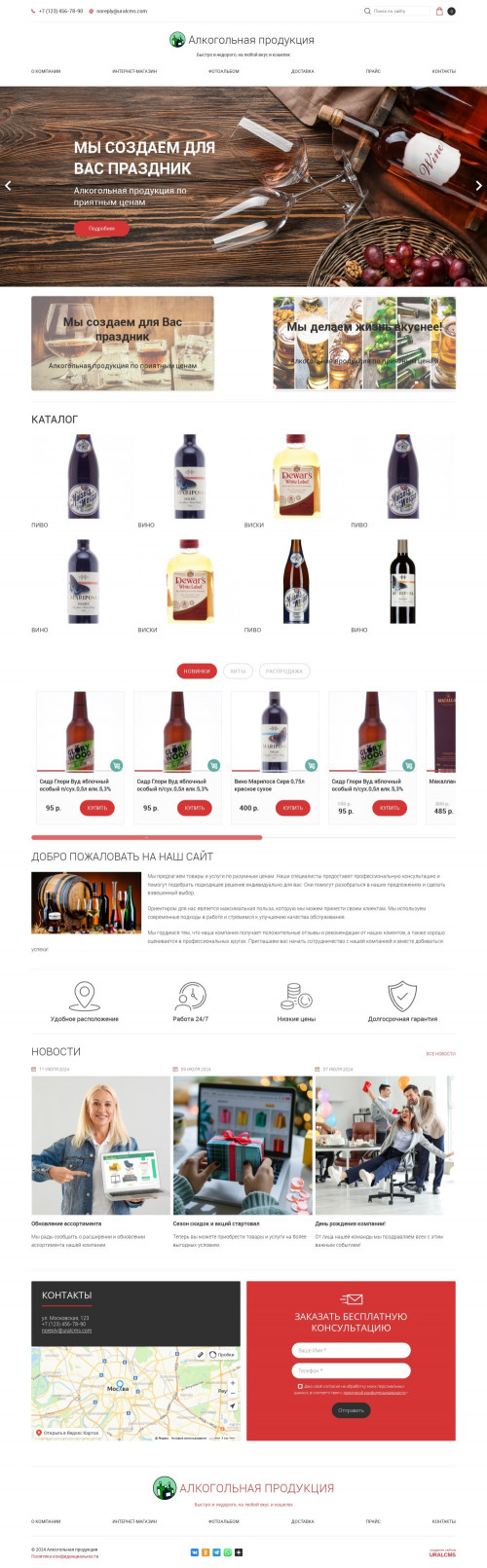 ������ �����, ��������-��������: ����������� ���������. ������� ������ ��� URALCMS. K-05-1