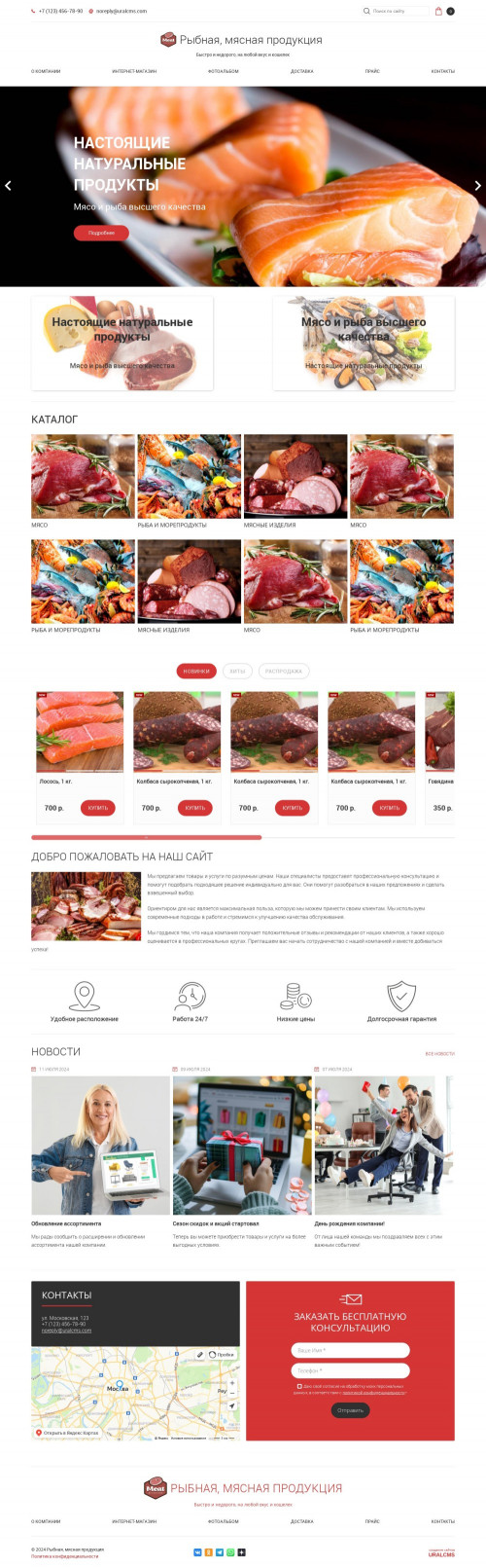 ������ �����, ��������-��������: ������, ������ ���������. ������� ������ ��� URALCMS. K-05-1