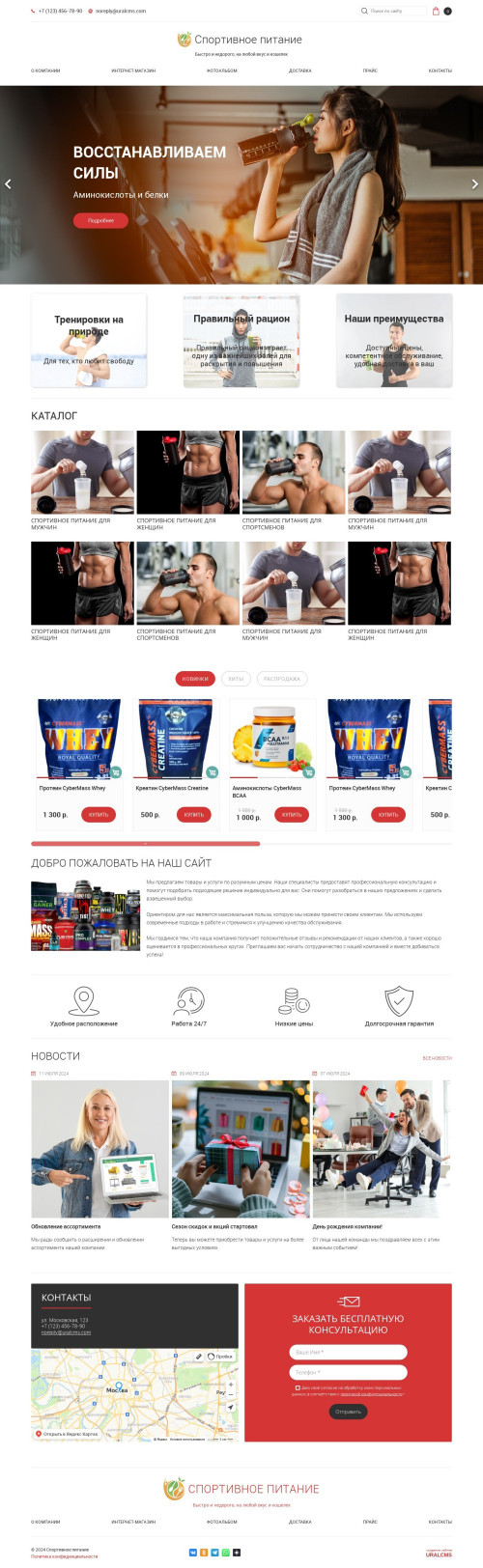 ������ �����, ��������-��������: ���������� �������. ������� ������ ��� URALCMS. K-05-1