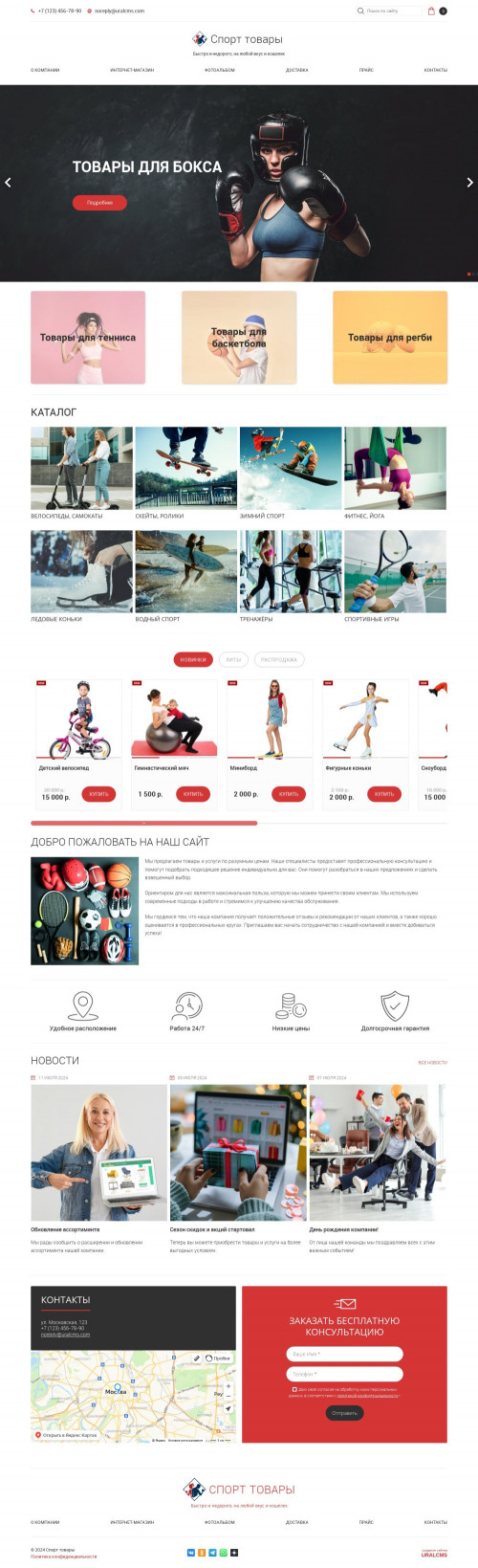 ������ �����, ��������-��������: ���������� ������. ������� ������ ��� URALCMS. K-05-1