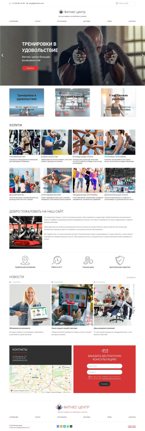 ������ �����, ��������-��������: ������-������. ������� ������ ��� URALCMS. K-05-1