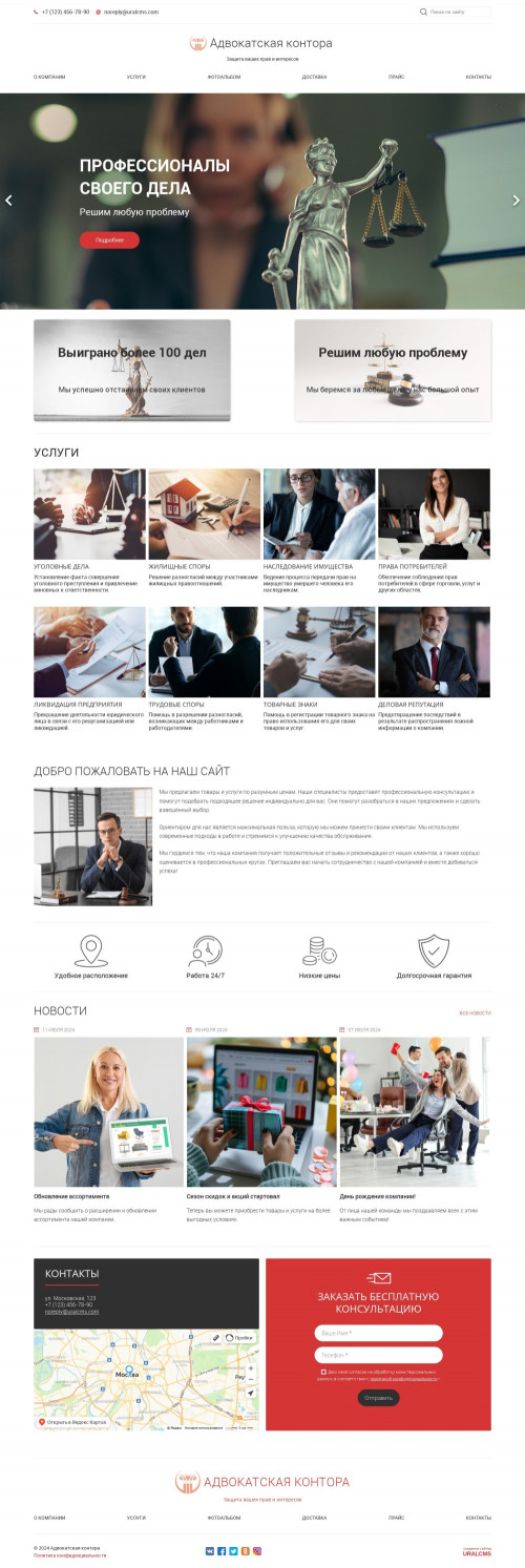 ������ �����, ��������-��������: ��������, ������. ������� ������ ��� URALCMS. K-05-1