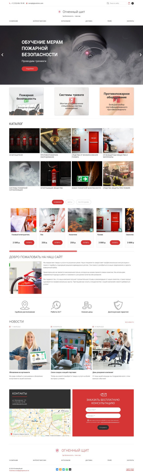 ������ �����, ��������-��������: �������� ������������. ������� ������ ��� URALCMS. K-05-1