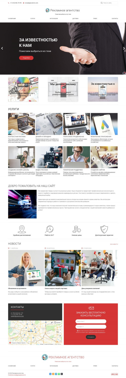 ������ �����, ��������-��������: ��������� ���������. ������� ������ ��� URALCMS. K-05-1