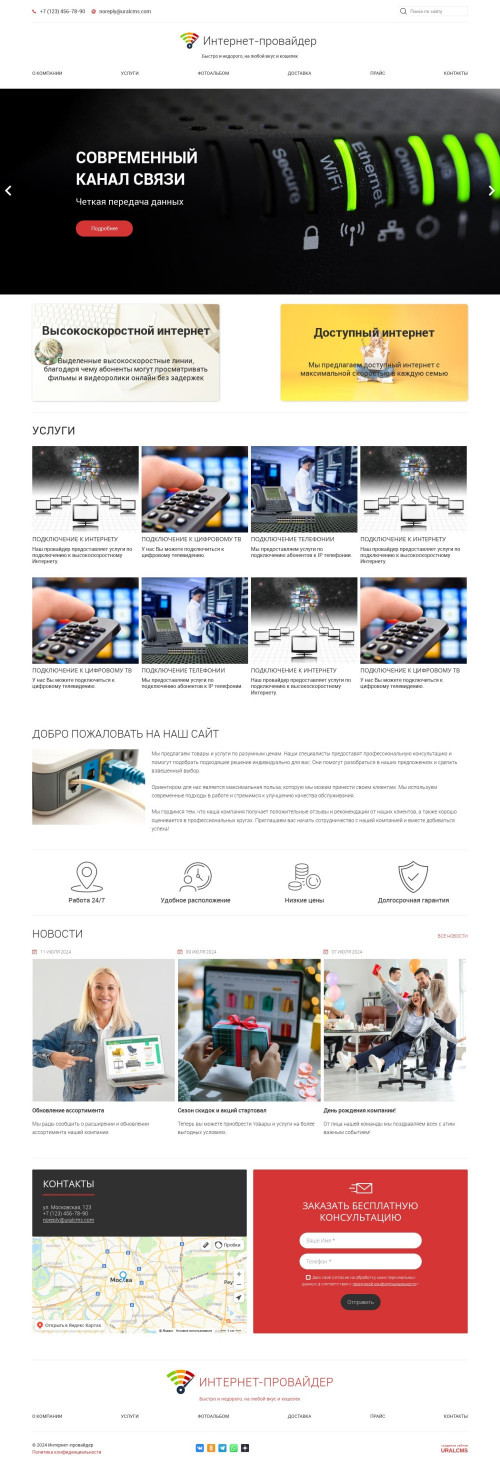 ������ �����, ��������-��������: ��������-����������. ������� ������ ��� URALCMS. K-05-1