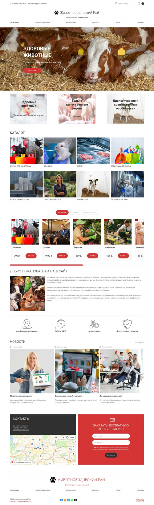 ������ �����, ��������-��������: ��������������. ������� ������ ��� URALCMS. K-05-1